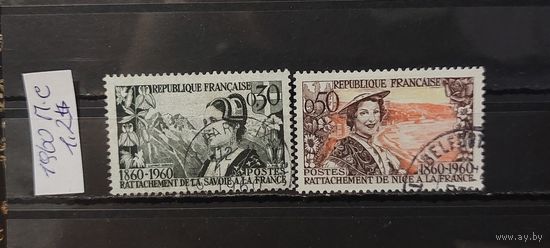 РАСПРОДАЖА ФРАНЦИЯ 1960г. Полная серия. Гаш.