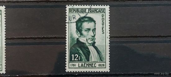 РАСПРОДАЖА ФРАНЦИЯ 1952г. Полная серия. Гаш.