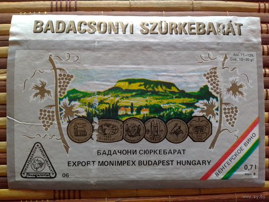 Этикетка от вина. Венгрия