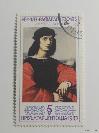 Болгария 1983.  500-летие со дня рождения Рафаэля, 1483-1520