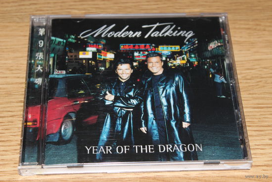 Modern Talking - 2000 - Year Of The Dragon - CD
