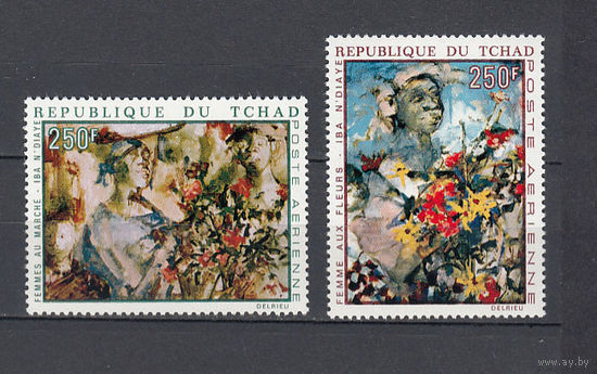 Живопись. Чад. 1970. 2 марки. Michel N 321-322 (10,0 е)