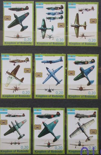 АВИАЦИЯ - САМОЛЕТ- 2013 РЕДОНДА - ПОЛНАЯ СЕРИЯ - ЧИСТЫЕ - MNH**