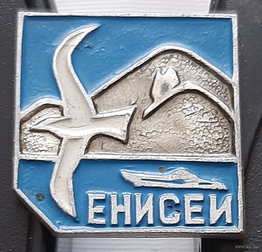 Енисей. Ас-77