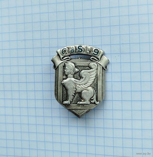 Франция. 9-й вербовочный пункт (G1205)