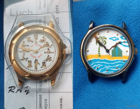 Двое редких часов Луч, состояние! С рубля