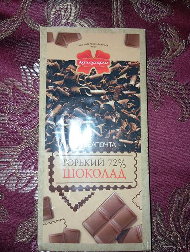 Обёртка от шоколада