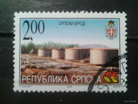 Босния и Герцеговина республика Сербская, 2002.Нефтебаза Сербский Брод. Mi-3,0 евро гаш.