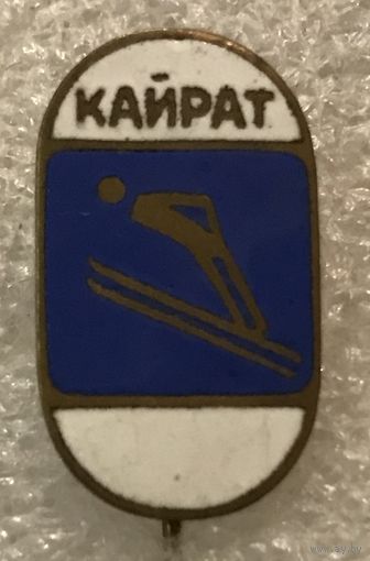 КАЙРАТ ПРЫЖКИ С ТРАМПЛИНА