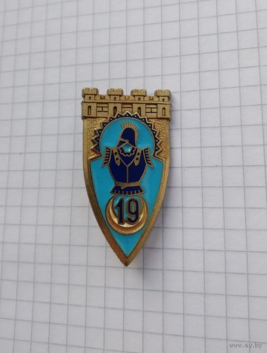 Франция. 19-й инженерный полк (H215)