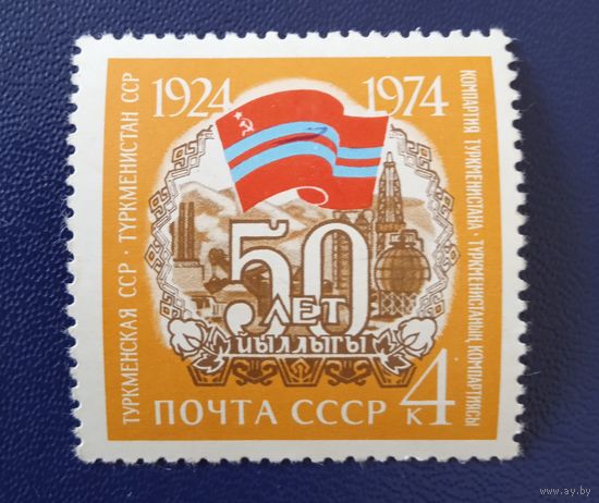 Ссср