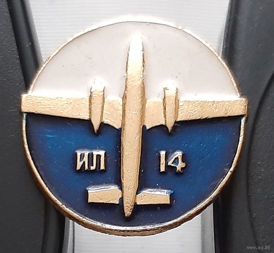 ИЛ-14. Ау-43