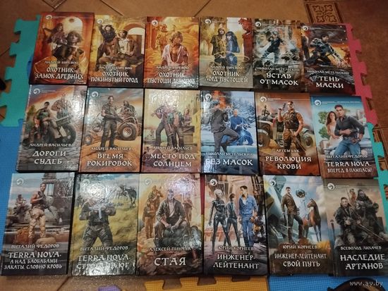 Книги в серии "Фантастический боевик" издательства Альфа.