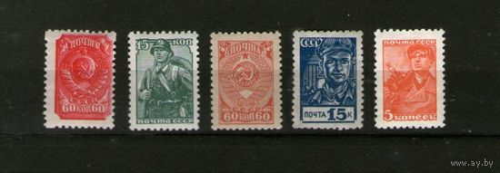 РАСПРОДАЖА !!! СССР. СТАНДАРТЫ ! СОСТОЯНИЕ НА ФОТО !