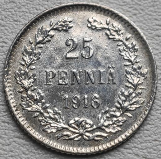 Финляндия в составе РИ 25 пенни 1916, серебро