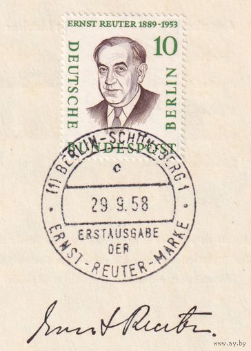 15.ETB. Германия. Западный Берлин. 1957 г. Люди из истории Берлина. Лист первого дня гашения. Mi.#165/ETB#40.