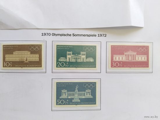 ФРГ  1970  4 м
