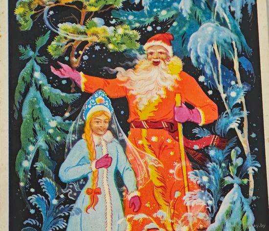 С Новым Годом ! Бокарев Открытка