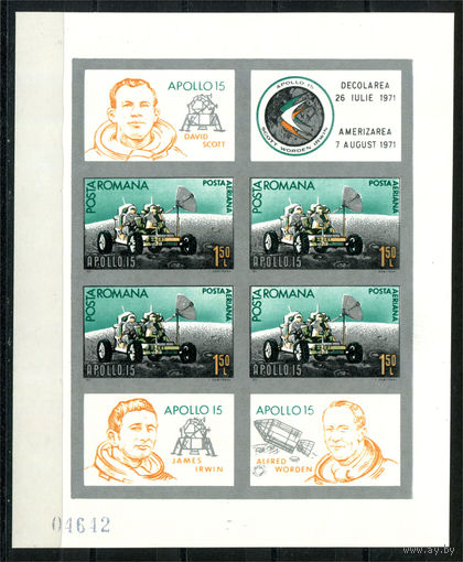 Румыния - 1971г. - Космос. Аполлон 15 - полная серия, MNH, справа на лицевой стороне есть небольшое пятно от краски [Mi bl. 89] - 1 блок