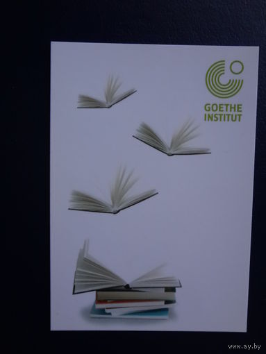 Календарик 2012 г. Институт Гёте.