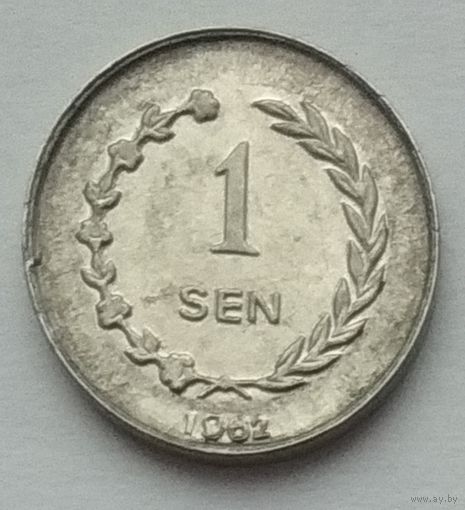 Ириан Барат (Индонезия) 1 сен 1962 г.