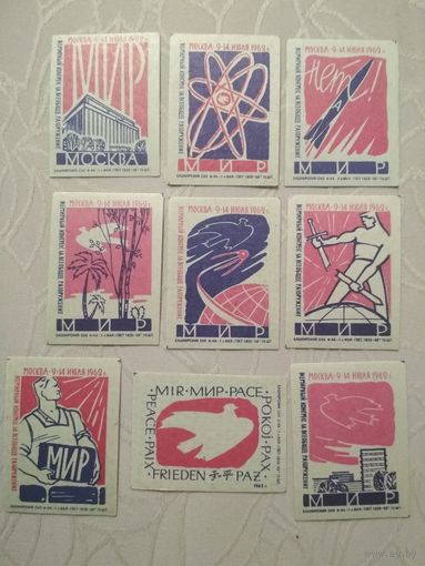 Спичечные этикетки ф. 1 Мая. Мир.1962 год