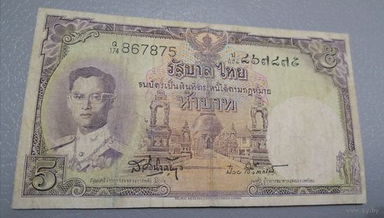 5 бат 60-е гг.