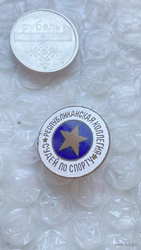 Значок Республиканская коллегия судей по спорту