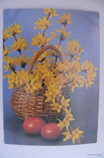 С праздником Пасхи! подписана (Венгрия).