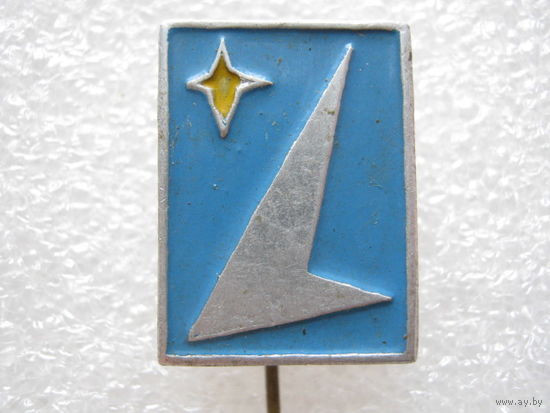 ОКБ, авиа.