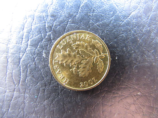 Хорватия. 5 лип. 2007. С 20 копеек. Распродажа коллекции. Смотрите другие лоты.