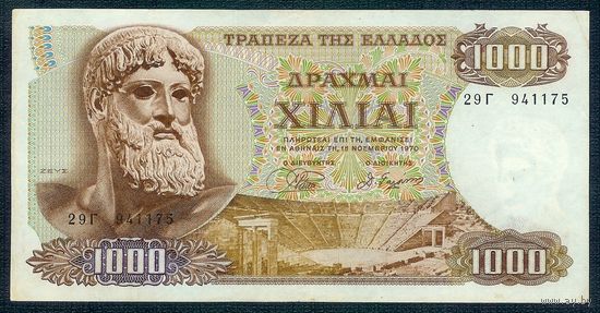 Греция 1000 драхм 1970 год