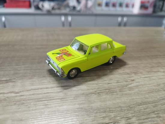 Москвич 412,конверсия ,с рубля как есть !