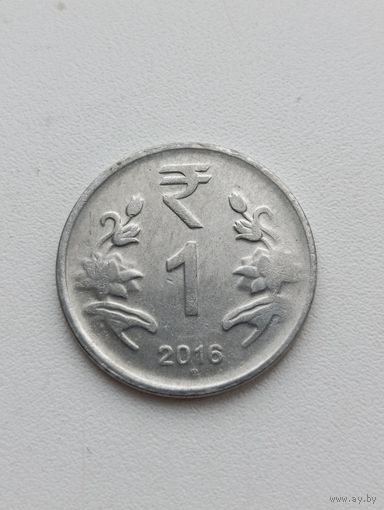 Индия. 1 рупия 2016 года. (4)