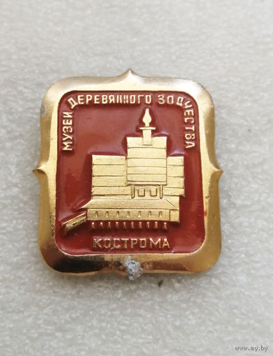 Кострома. Музей деревянного зодчества. Архитектура. Города России #0763