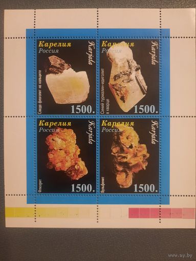 Россия 2000. Карелия. Минералы. Малый лист