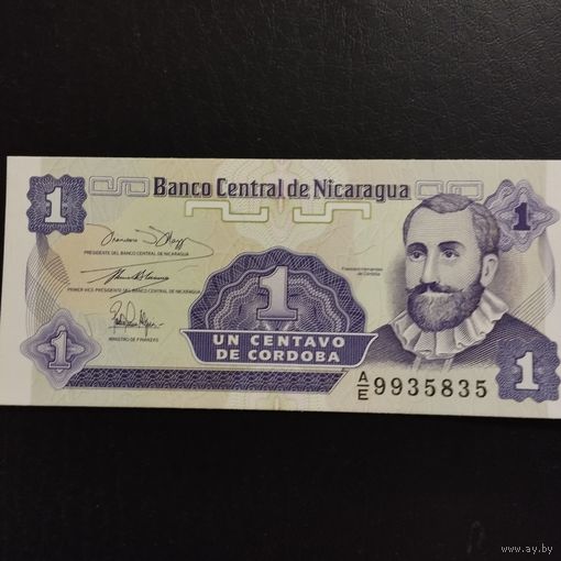 Никарагуа 1 сентаво 1991г.
