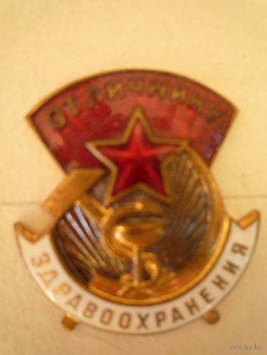 Знак