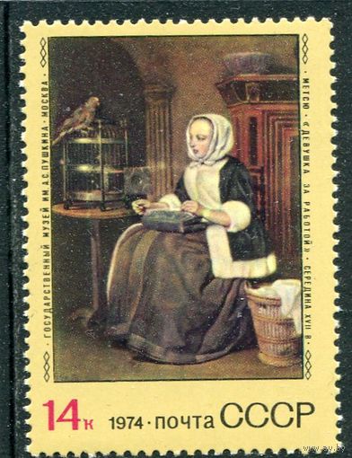 СССР 1974. Живопись. Девушка за работой
