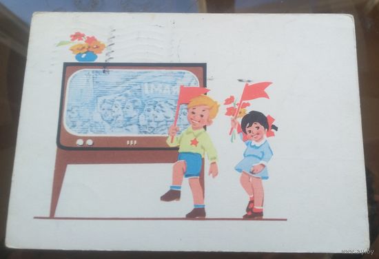 1964 год В.Зарубин 1 мая