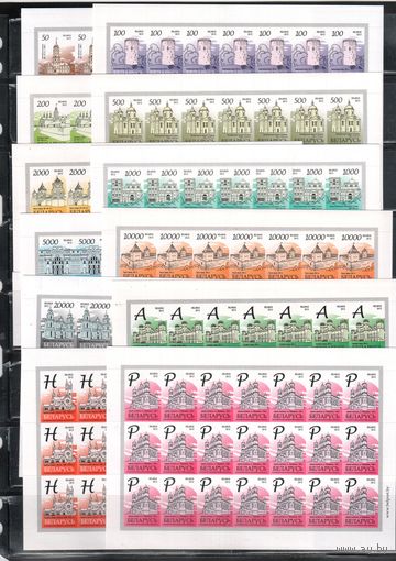 Беларусь-2012,(Мих.900-911) , ** , Стандарт, Архитектура, 12 м/л, мелованная бум.