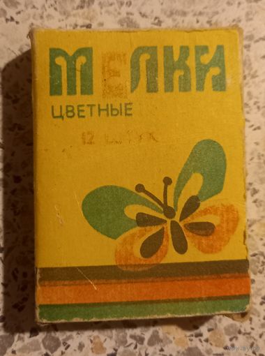 Мелки цветные.12 штук.СССР.