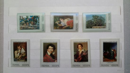 Марки. Искусство. СССР. 1973