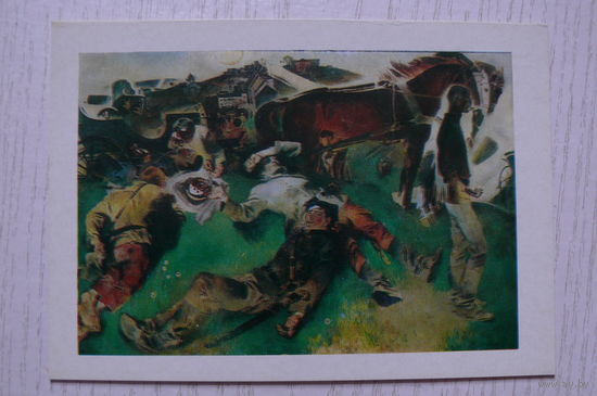 Моисеенко Е., Юность. Черешня; 1972, чистая.