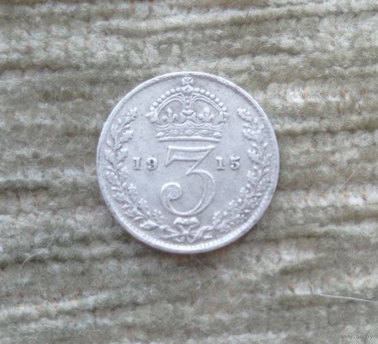 Werty71 Великобритания 3 пенса 1915 Георг 5 серебро