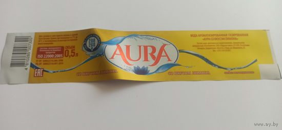 Этикетка от напитка "Aura", 0,5 (л) , Лидский пивзавод