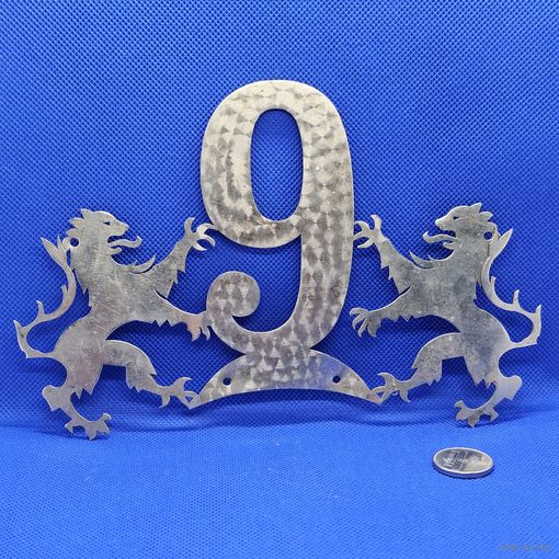 Старт с 1 Рубля !!! Старая Табличка адресная, уличная шильда номер дома 9 Львы  !!!