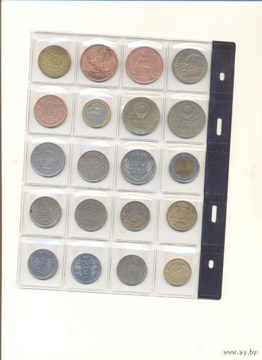Монеты мира 20 шт.