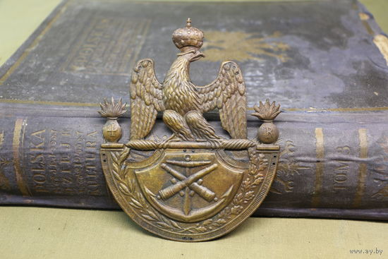 Киверная бляха армии НАПОЛЕОНА, линейный полк. ВОЙНА 1812 год. Распродажа коллекции вещей. С РУБЛЯ! АУКЦИОН!
