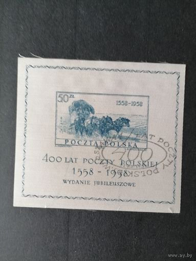 Польша 1958 Блок с маркой "400 лет почте Польши" (спецгашение) Mi.1085 каталог 32.00 евро